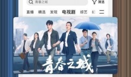 腾讯电影在线观看,畅享云端观影新体验