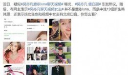 网友爆料全网女生视频,揭秘网络隐私泄露背后的真相