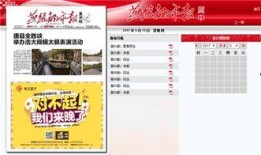 燕赵都市最新爆料,最新爆料事件深度解析