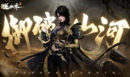 逆水寒最新副本爆料时间,揭秘神秘爆料时间背后的精彩剧情