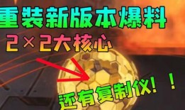 最新核心爆料,最新核心爆料背后的惊人真相