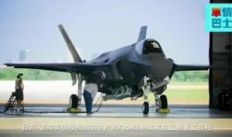 央视爆料新战机视频,性能卓越，引领空军新篇章