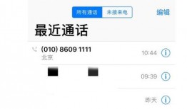 娱乐爆料周震南视频播放,这波操作太圈粉了！